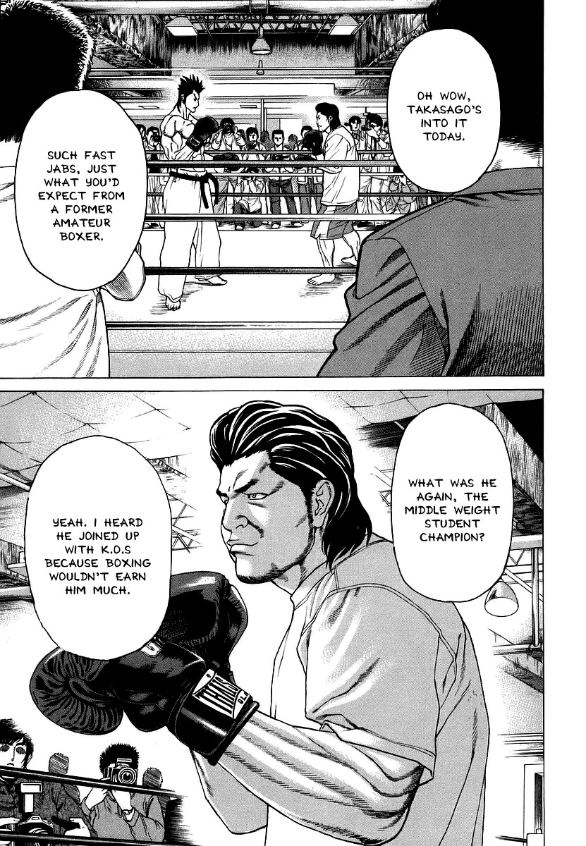 Karate Shoukoushi Kohinata Minoru Chapter 238 16